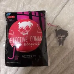 名探偵コナン　江戸川コナン　セガくじ　ハンドタオル　アクリルストラップ