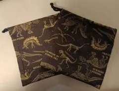 巾着 2個セット コップ袋 恐竜 黒 ブラック 男の子 入学 入園 ハンドメイド