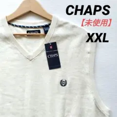 【未使用タグ付✨】CHAPSコットンVネックニットベスト刺繍ロゴホワイトXXL