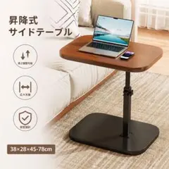 2026年最新】昇降式 テーブルの人気アイテム - メルカリ
