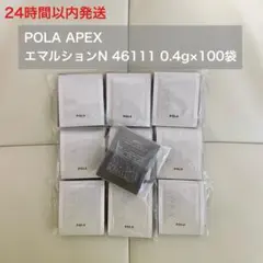 ちっち様専用】アペックス フルイド 33215 0.9mL×100袋 ポーラ - メルカリ