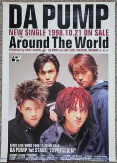 期間限定値下げ】DA PUMP☆パンフレット TOUR 1999 - メルカリ