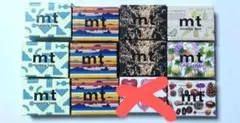 mtまめまめテープ11個セット