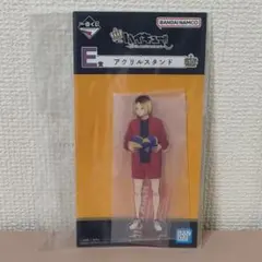 ハイキュー!! 10th anniversary 一番くじ アクスタ 孤爪研磨
