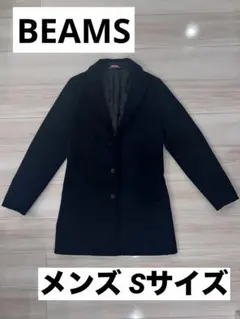 【BEAMS HEART】裏地カモフラ柄 チェスターコート Sサイズ