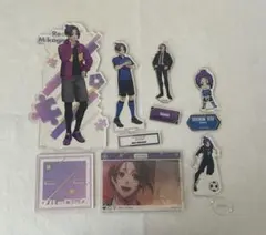 ブルーロック　御影玲王　アクスタセット