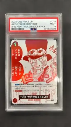 PSA10】ナミ R [OP01-016] (マッチングバトル限定プロモ) - メルカリ