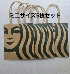 スタバ スターバックス Starbucks 紙袋 ミニサイズ5枚のサムネイル