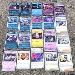 ロケット団★ラムダ デッキパーツ悪タイプ トレーナーズ ミュウツーexドンカラス