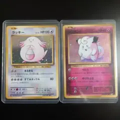 プリン C XY1 コレクションY 042/060 - メルカリ