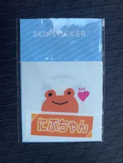 丹生明里　サイン ステッカー ひなたフェス 宮崎 ひなたフェス 日向坂46 ステッカー 広報誌 ポスター 限定 宮崎