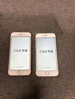 4台セット】iPhone 7 シルバー 32GB バイパス品 / サブ機に - メルカリ