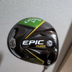 エピックフラッシュ　キャロウェイ　ドライバー5.0° 度　ドラコン希少非売品 キャロウェイ エピック フラッシュ ドライバーの試打レビュー 口コミ