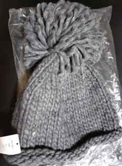 グレー ポンポン付きニット帽