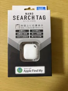 NANO SEARCH TAG ナノサーチタグ ホワイト