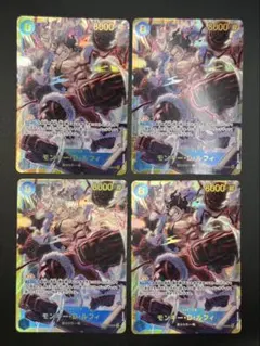 ワンピースカード 神速の拳 SEC（シク）ルフィ OP11-118 4枚 ②