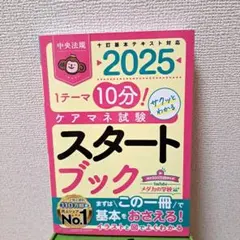 Item thumbnail for item 0decbbfa-027e-44be-b99a-52cf4b99507d