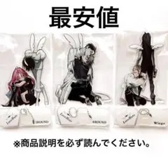 エイリアンステージ アクリルスタンド 3種セット