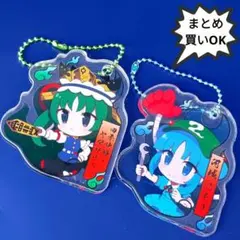 東方Project四季映姫・ヤマザナドゥ＆河城にとりアクリルストラップおまけ付き