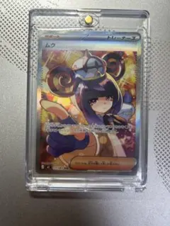 ハプウ SR SM12a TAG TEAM GX ARS10 - メルカリ