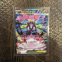 2026年最新】ゼロ・サーチの人気アイテム - メルカリ