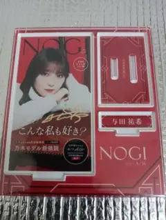 Item thumbnail for item ed5f3a2f-1272-42ee-883e-c988da3f0d26