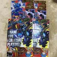 デュエルマスターズ 25周年記念ストレージBOX×2個 コロコロコミック 4月号