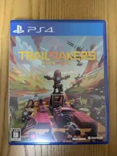 トレイルメーカーズ　美品