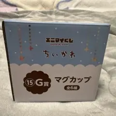 ちいかわ マグカップ うさぎキャラクター