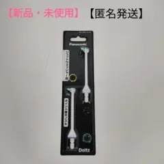 2026年最新】ジェットウォッシャー ドルツ ew-dj53の人気アイテム