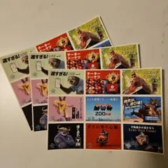 【3枚セット】映画ズートピア2 入場特典 第8弾