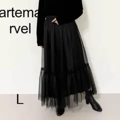 チュール2wayレイヤードスカート artemarvelかわいい