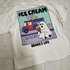 ブリーズ　おばけ　アイスクリーム　Tシャツ　130のサムネイル