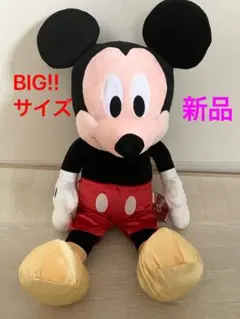 新品タグ付き　ディズニー ミッキーマウス BIGぬいぐるみ