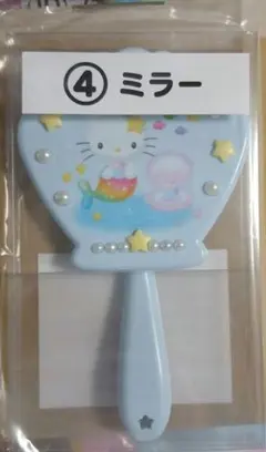 サンリオくじ　キティミラーのサムネイル