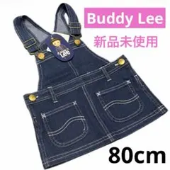 【新品未使用】Buddy Lee サロペットスカート 80cm ベビー LEE