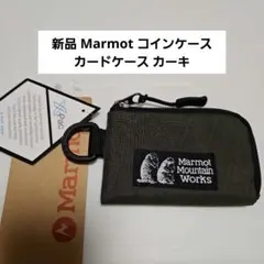 値下✕ 新品 廃盤 Marmot コインケース カードケース カーキ