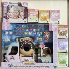 シルバニアファミリー キラキラくじ A賞B賞F賞