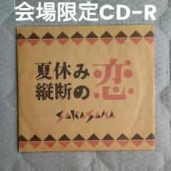 スヌーピー様 リクエスト 2点 まとめ商品