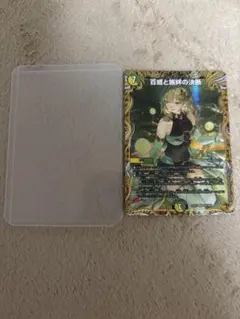 百威と族絆の決断 金トレジャー パーフェクトフリースタイル 金 - メルカリ