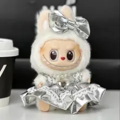 【ラス1✨️最終価格‼️】ラブブ 服 シルバー 2点セット