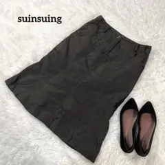 suinsuing　スカート　ミモレ丈　カーキ　42サイズ　無地　1833