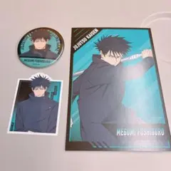 呪術廻戦 伏黒恵 Gallery D.N.A. 死滅回遊 缶バッジ アニカフェ