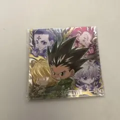 ハンターハンター ゴンキルア ヒソカ クラピカ クロロ ウエハース シークレット