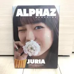 未開封】XG ALPHAZ MAGAZINE BOX JURIA ジュリア - メルカリ