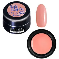 2025年最新】プリジェルカラーEXの人気アイテム - メルカリ