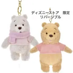 ディズニーストア　 プーさん　ぬいぐるみ キーホルダー マスコット　キーチェーン