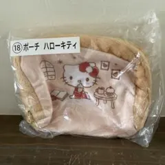 サンリオ当たりくじ　ハローキティ　ポーチ