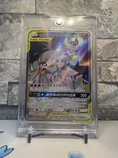 (psa10)ソルガレオ&ルナアーラGX HRドリームリーグ 070/049 ソルガレオ&ルナアーラGX HR ドリームリーグ 070/049 PSA10 - メルカリ