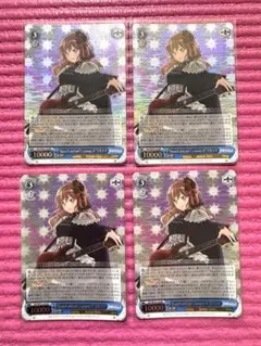 2026年最新】ヴァイス Rausch und/and Crazinessの人気アイテム - メルカリ